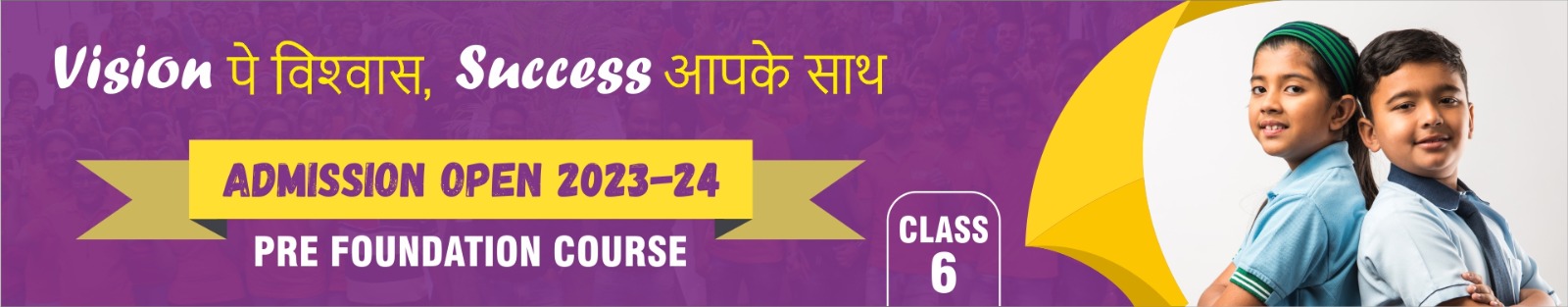 Engineering Coaching Institutes in vadodara